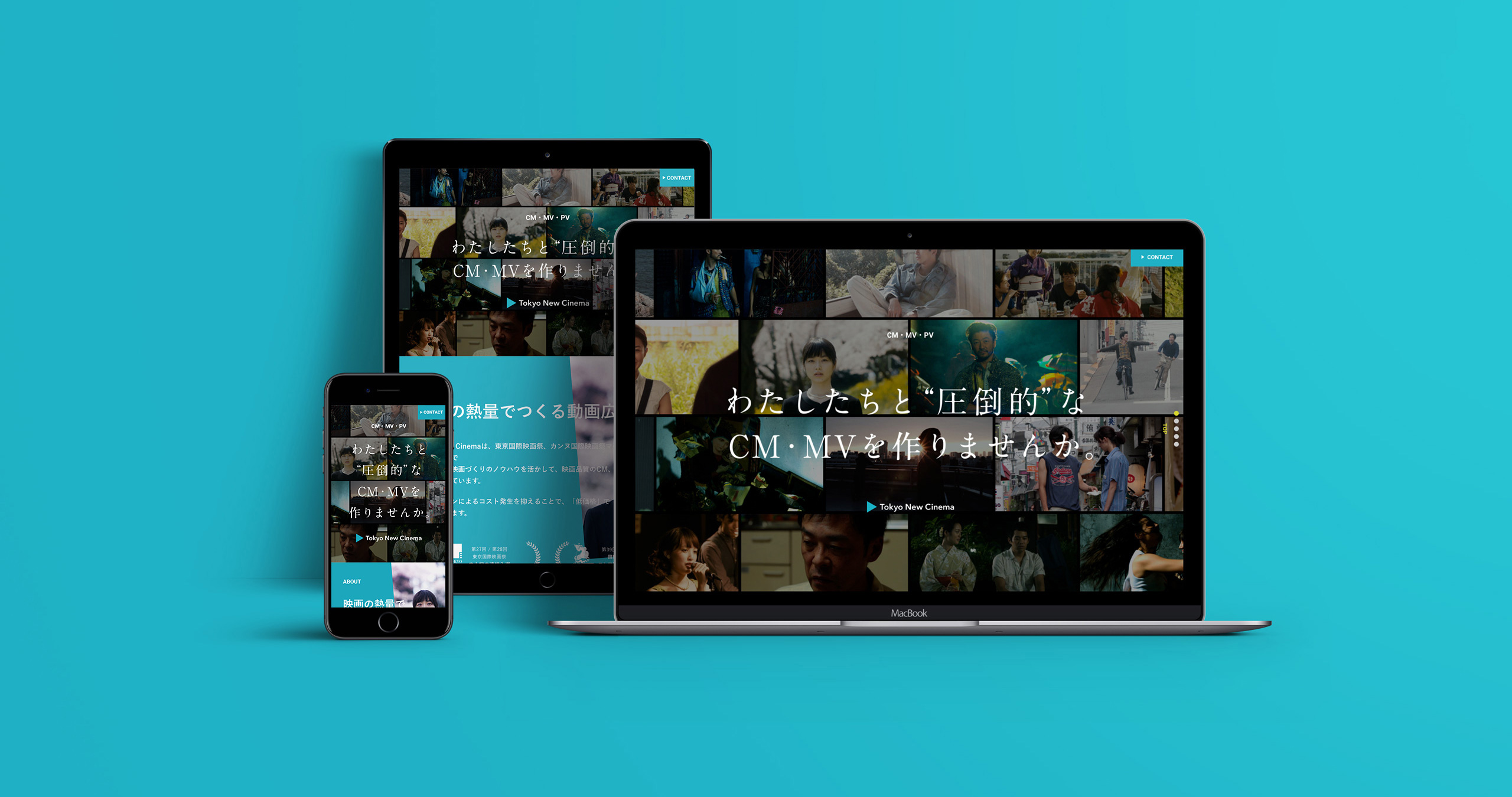Tokyo New Cinema「Show Reel 」