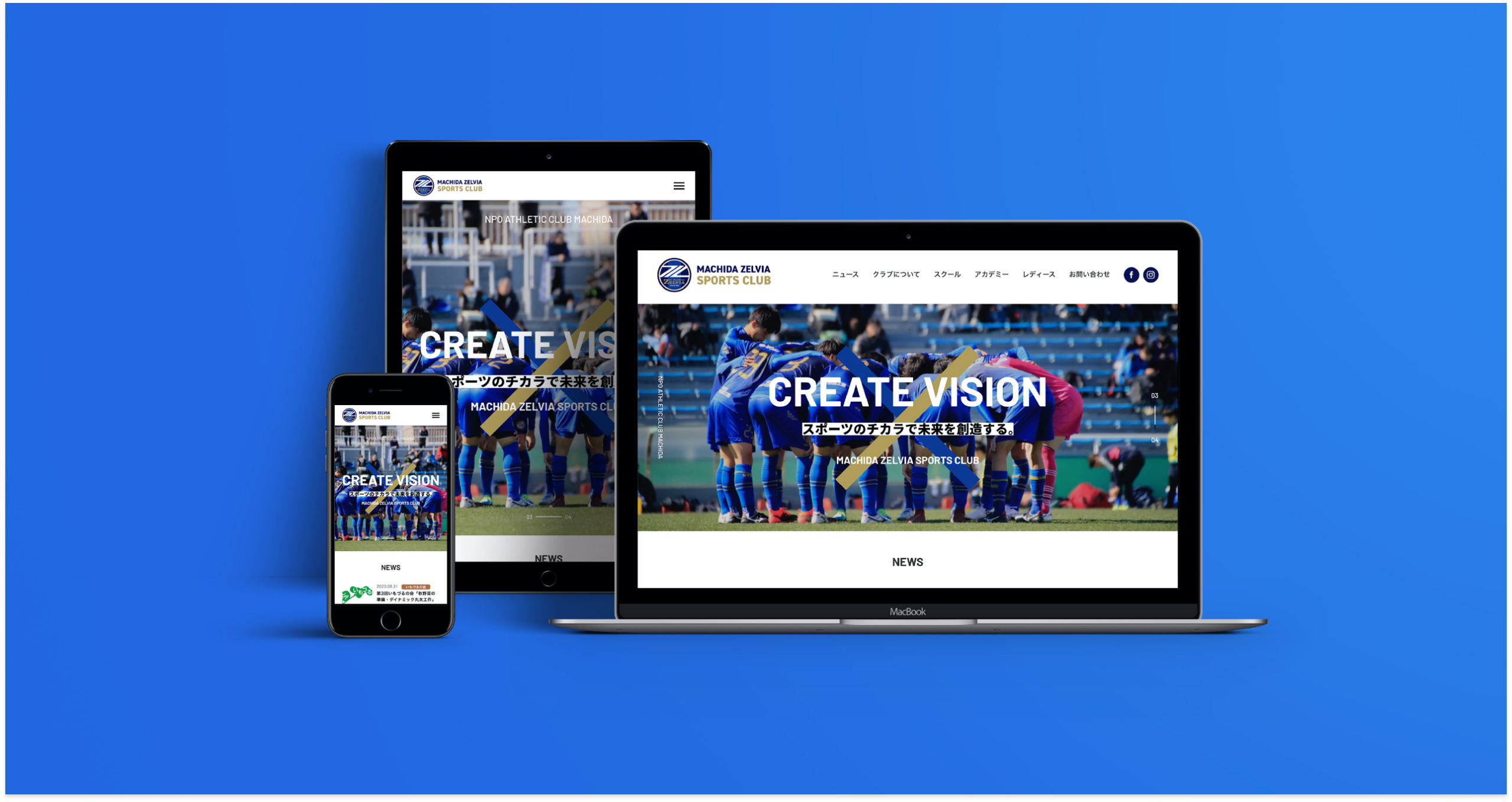 MACHIDA ZELVIA SPORTS CLUB